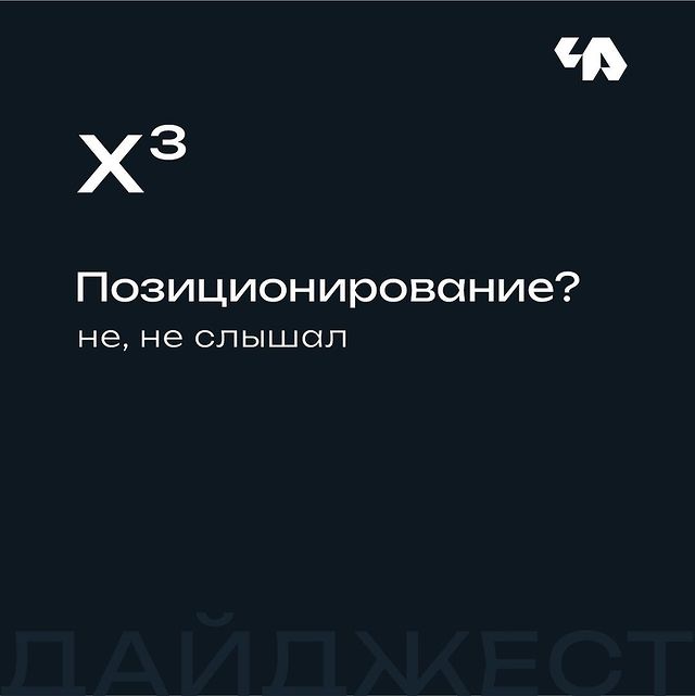 4abranddesign в LOOKY. #позиционирование,#заказатьлоготип,#заказатьупаковку,#4adesign. Привет, ребятки!🖖

...