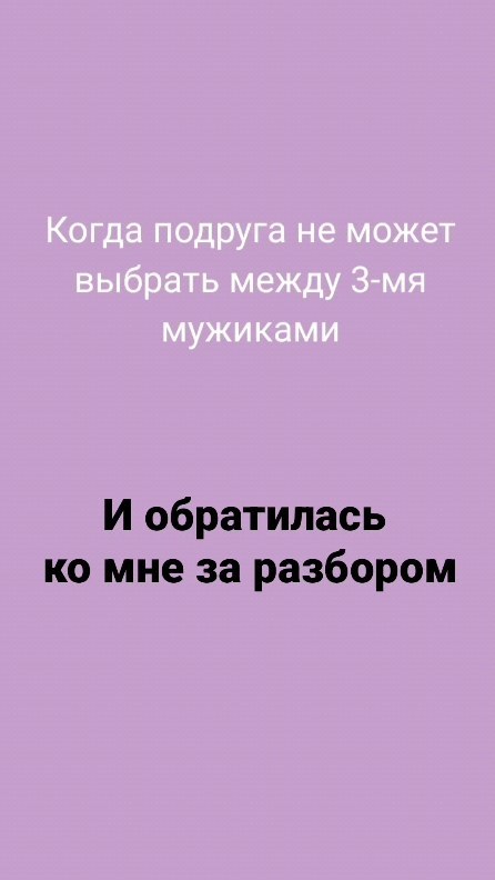 olga_numerolog_napozitive in LOOKY. . Совместимость вообще...