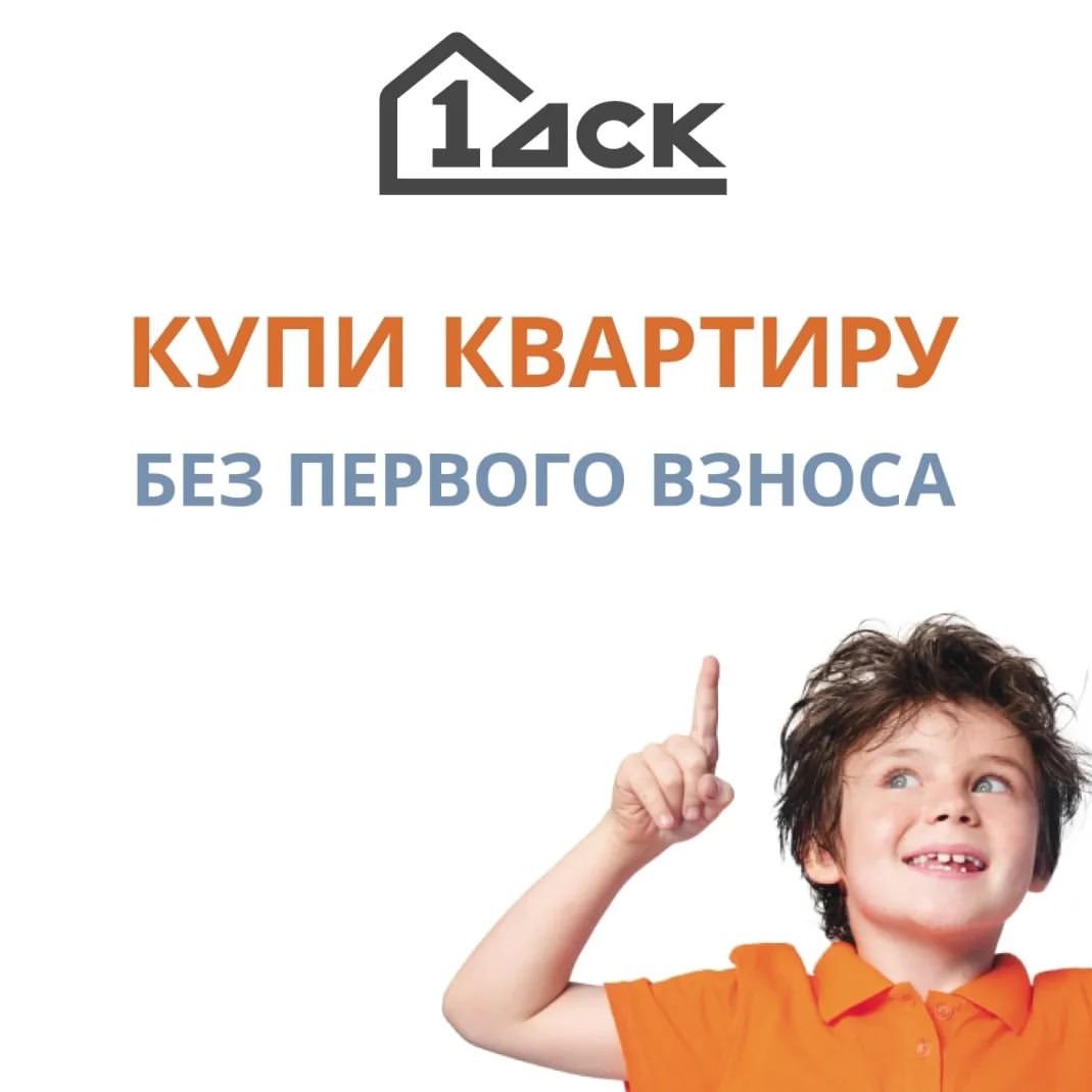 dsk_1.ru in LOOKY. #мыдома,#первыйдск. ⚡️Мечты становятся е...