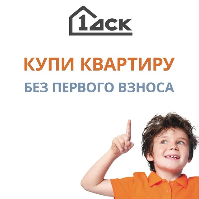 dsk_1.ru в LOOKY. #мыдома,#первыйдск. ⚡️Мечты становятся е...