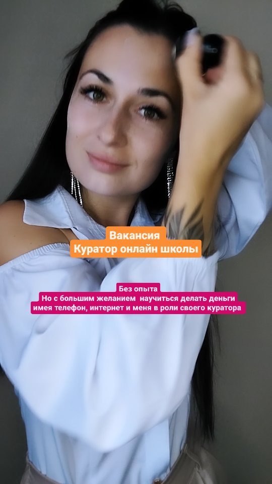kathrine_pro_freelance в LOOKY. . Ищу мамочек/девушек ...