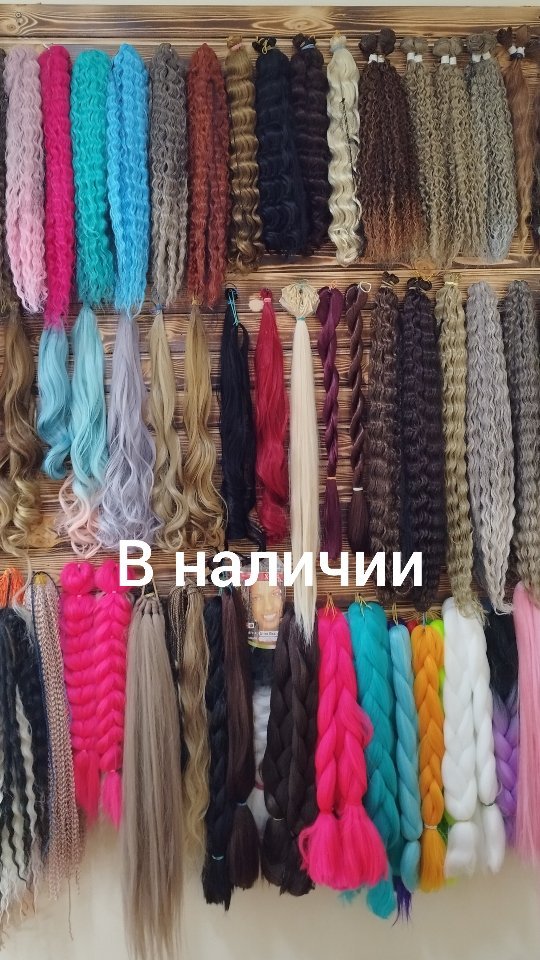 afro_anastasiya96 в LOOKY. . Все в наличии😍