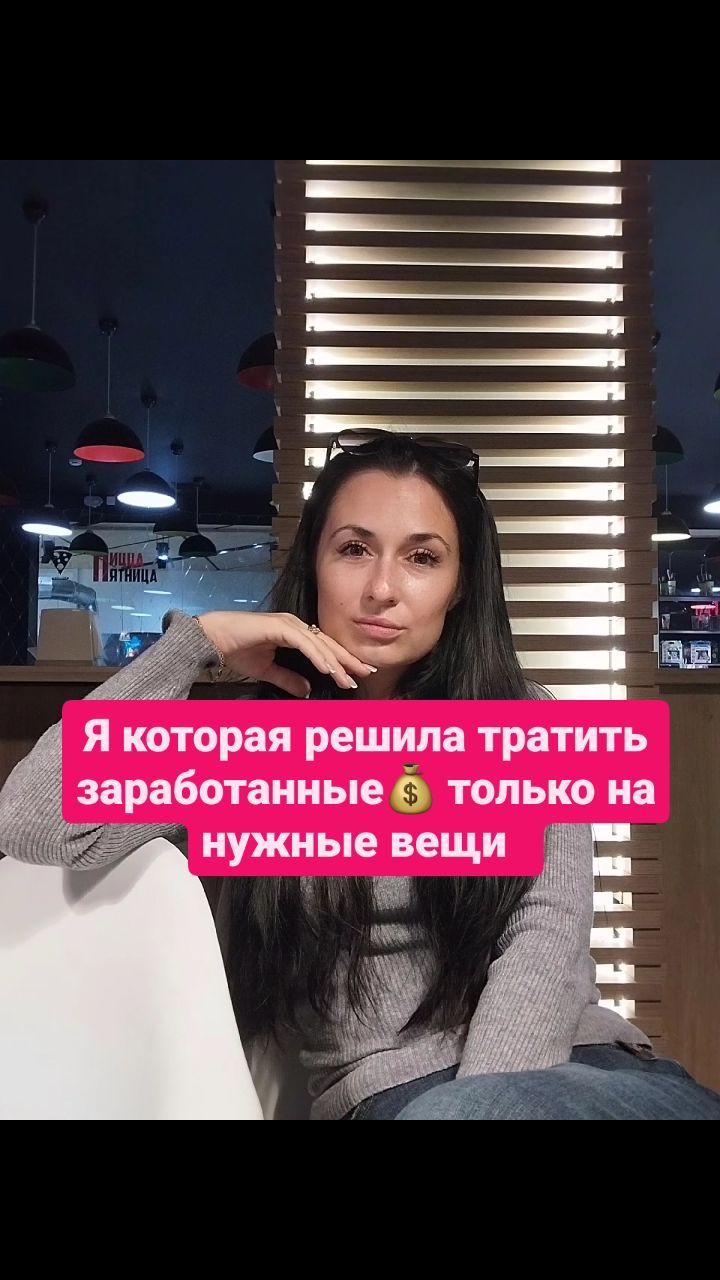 kathrine_pro_freelance в LOOKY. . -200р каждый день 😱...