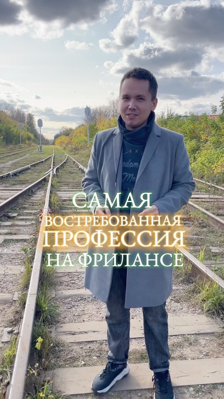 ildar_mustafin_ в LOOKY. #добро,#фриланс,#smm,#инста,#пост. Подпишись, будет пол...