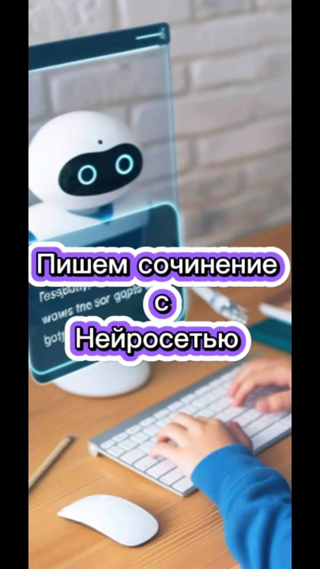 neuro_jedi в LOOKY. . Пишем Сочинение с Не...