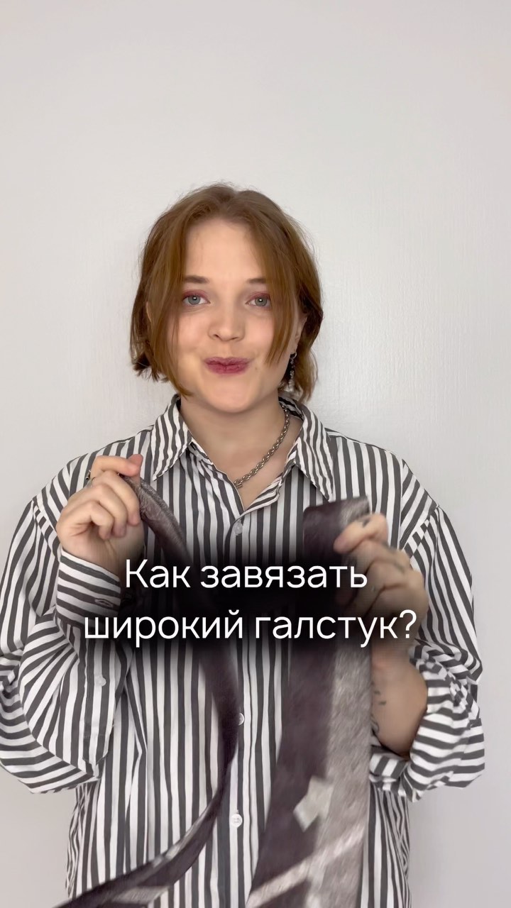 anastasienna в LOOKY. #стилист,#персональныйстилист,#стилистспб,#галстук. Лайфхак👇

Для широк...