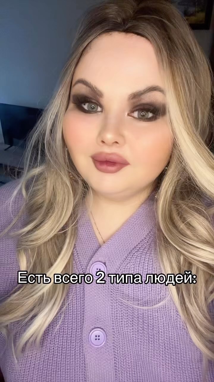 violetta_sugarrr в LOOKY. . А ты какой тип?🫣😂