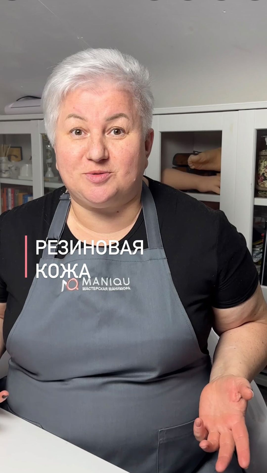 olgakleeva в LOOKY. . Резиновая кожа в ман...