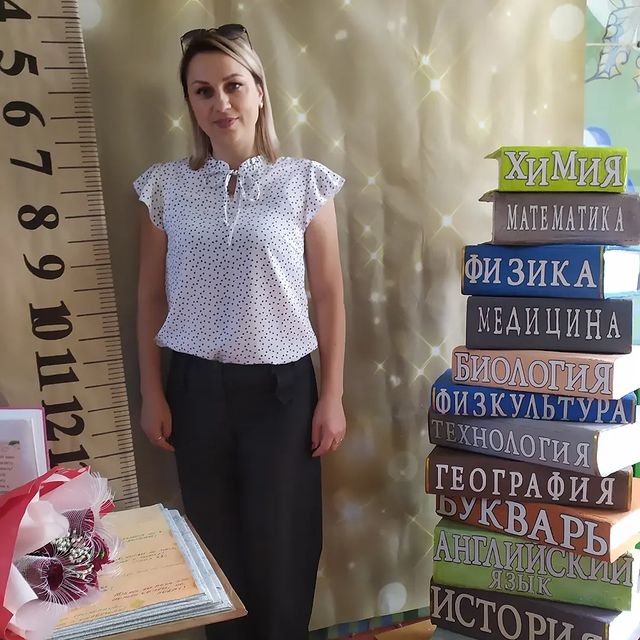 irina_veselova_2110 в LOOKY. . С Днем учителя!