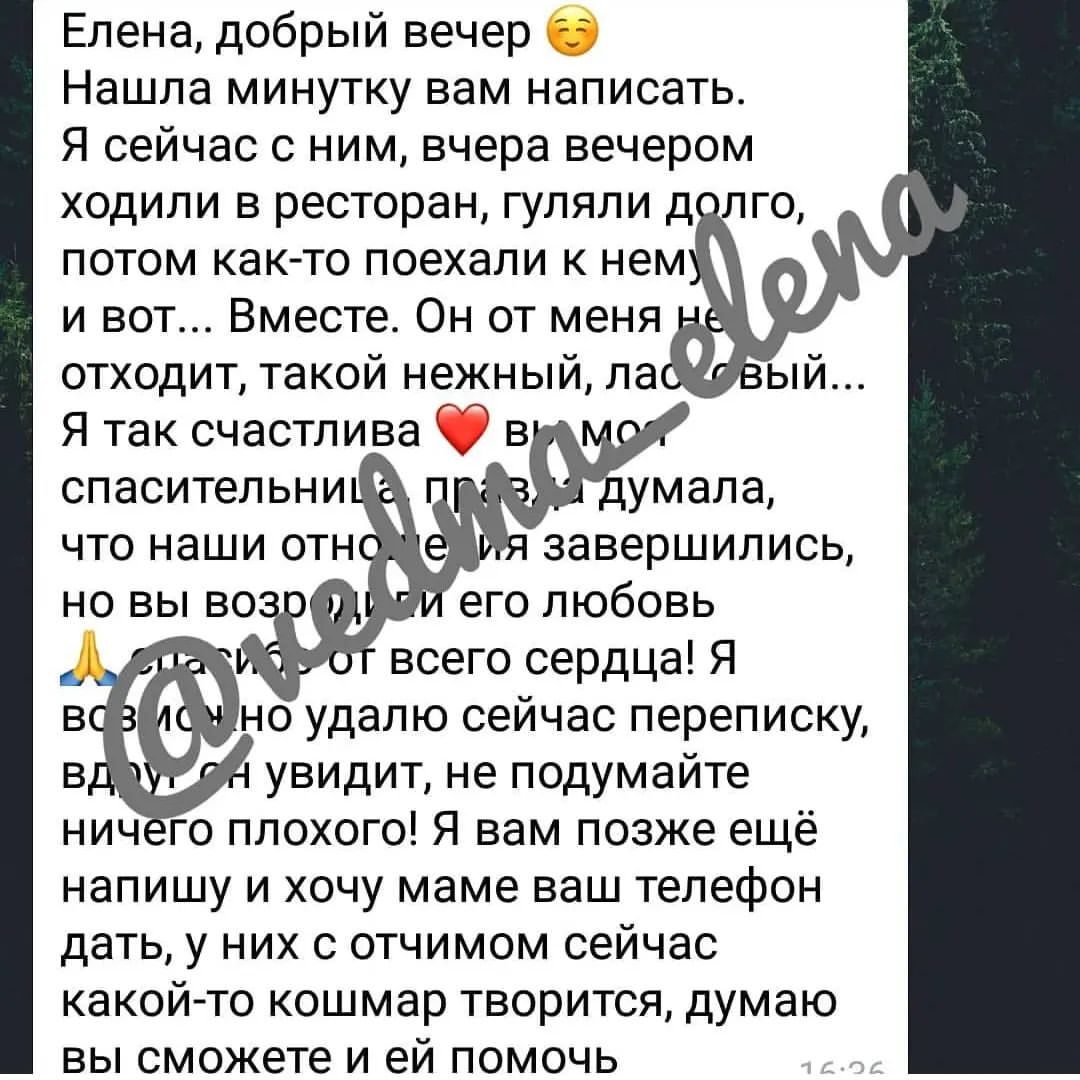 Ритуал на возврат любимого человека
 

#отзывытаро #тароотзывы #тароонлайн #приворототзывы #отзывыприворот #магиявуду #рассоркаотзывы #присушкаотзывы #отзывыприсушка #отзывыклиентов #отзывыгадание #гаданиеотзывы #диагностикапофото #диагностикаотзывы #отзывыдиагностика #гаданиеотзывы #руны #рунолог #гаданиенакофе #гаданиенакофедистанционно #гаданиенакофепофотографии #магическаяпомощь #отворотсоперницы #раскладнарунах #руническийстав #чернаямагия #чернаяведьма #приворотлюбимого