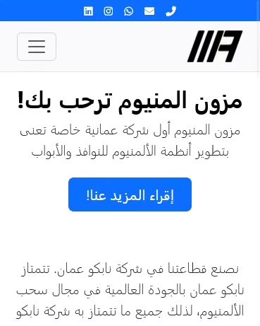 mazoon_aluminum в LOOKY — تزامنًا مع مشاركتنا في معرض البناء والمنزل، قمنا بتدشين موقع