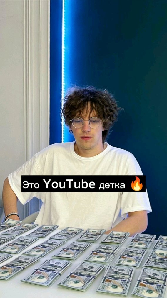 allmoneysamjones в LOOKY. #youtube,#рилс,#заработоквинтернете,#New,#Заработок. Бесплатный обучающий...