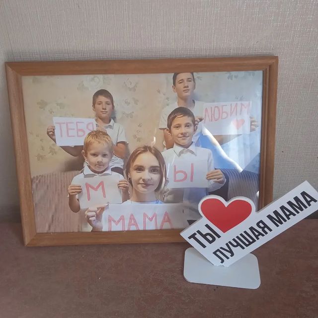 ksesha1804 в LOOKY. #племяшки,#большаядружнаясемья,#ксюнядемкасемкаванькаизахарчик. Поздравили свою маму...