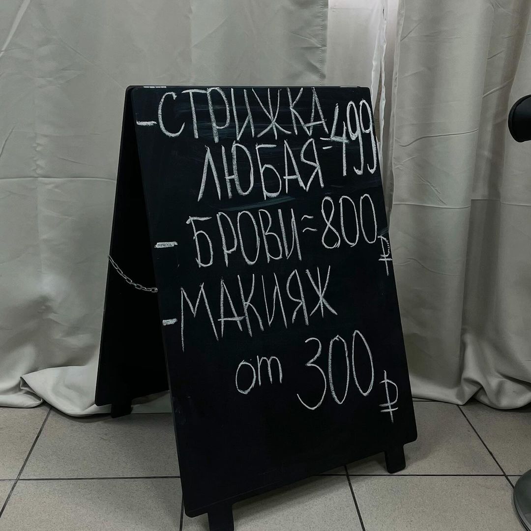 @l.ady_angel_ #скидки #акции #луховицы #лухмановская #улицадмитриевского #кожухово #ищумодель #окрашиваниеволос #уходзаволосами #брови