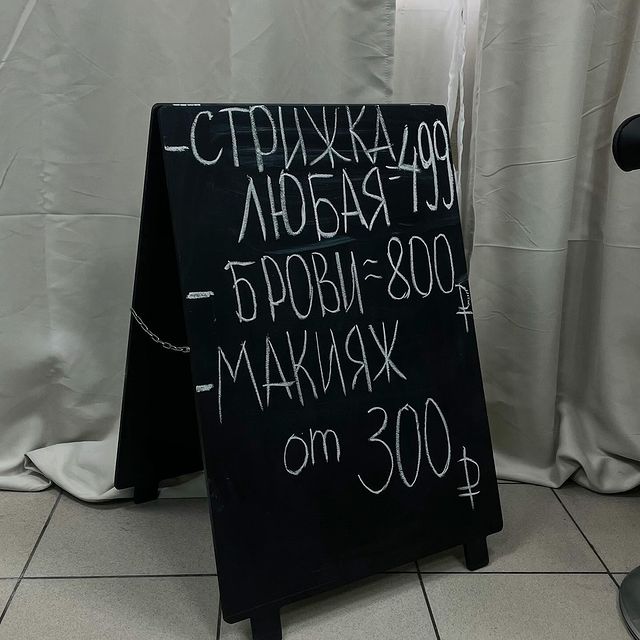 l.ady_angel_ в LOOKY. #скидки,#акции,#луховицы,#лухмановская,#улицадмитриевского,#кожухово,#ищумодель,#окрашиваниеволос,#уходзаволосами,#брови. @l.ady_angel_ #скидк...