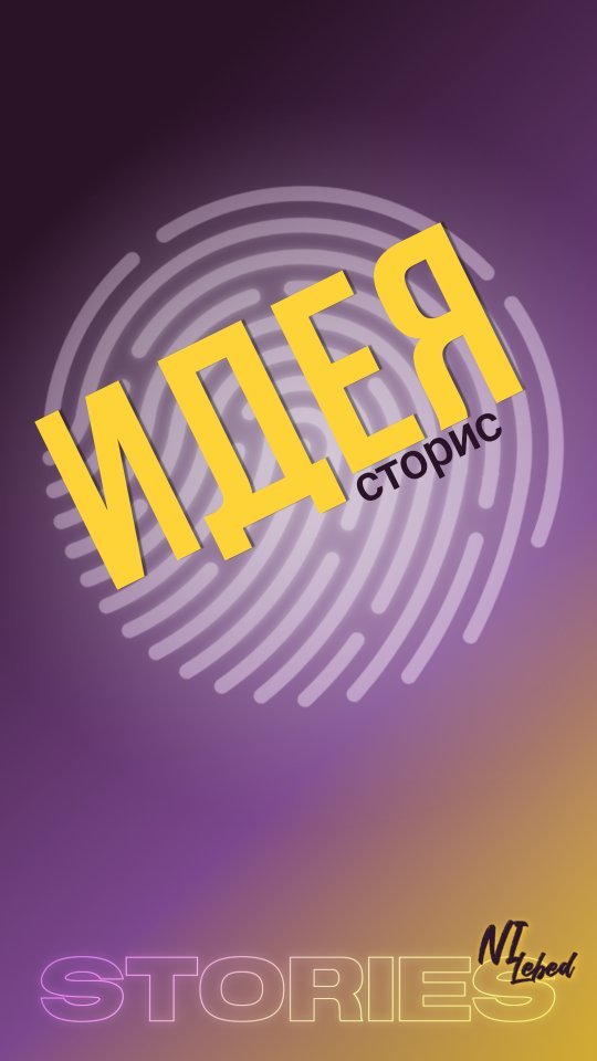 nilebed_na_freelance в LOOKY. . Ну, что готов к ново...