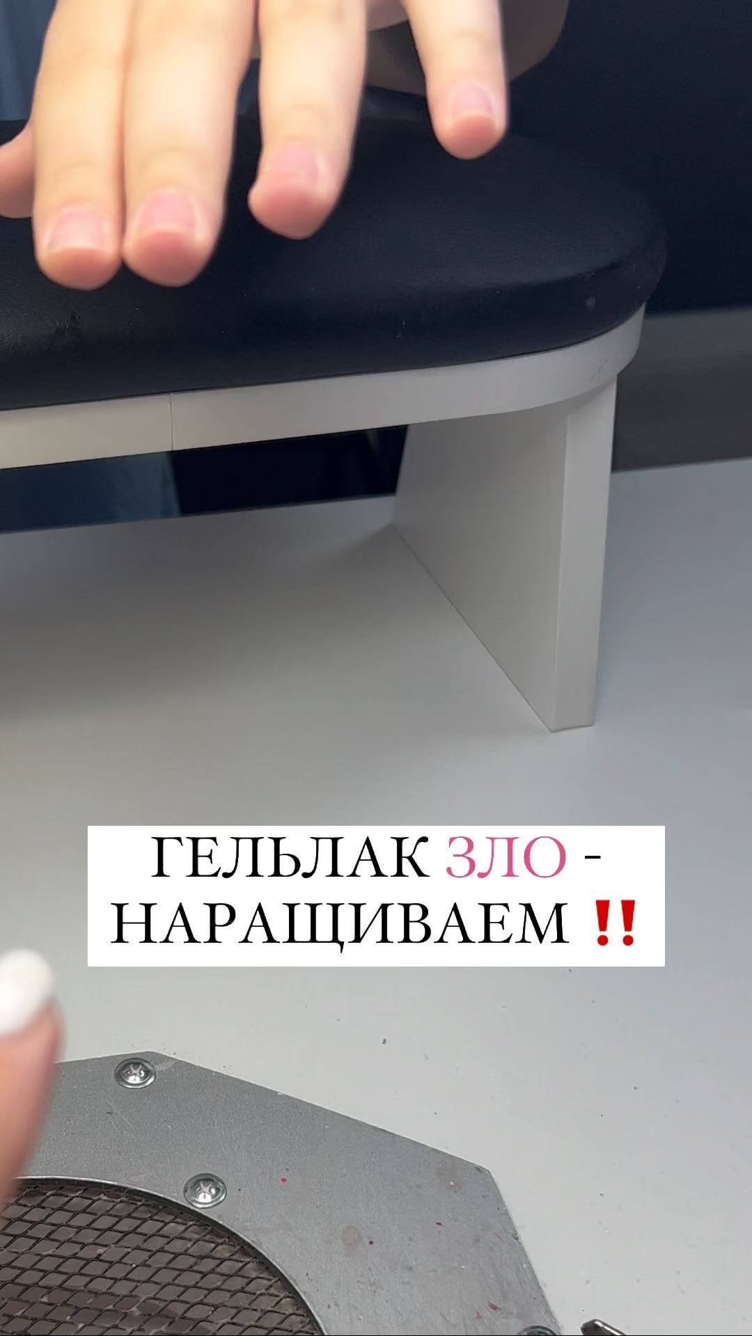 sew_by_oksa в LOOKY. #гельлакзло,#наращиваниеногтейдетям,#детскийманикюр. Сейчас очень большой...