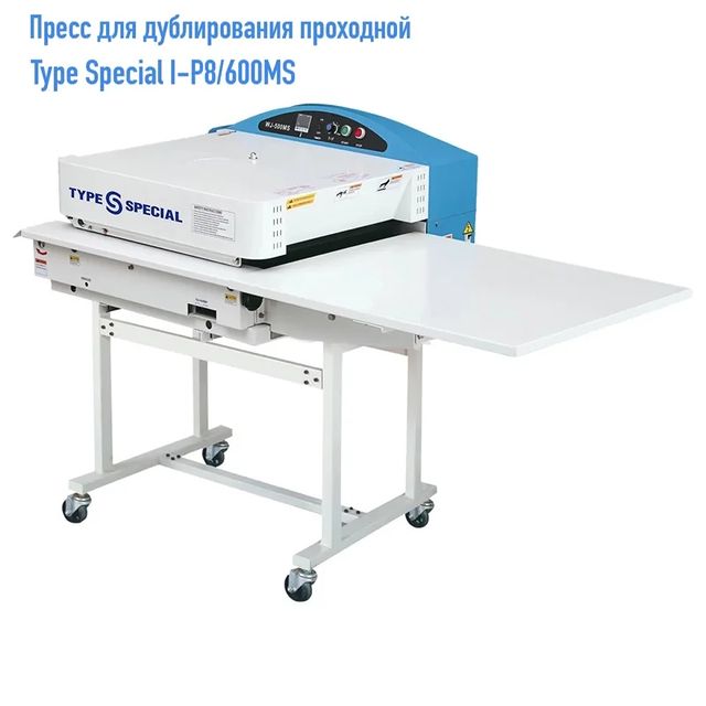 welltex_tula в LOOKY. #веллтекс_тула#веллтекс_оборудование. ‼Новинка‼
I-P8/600MS...