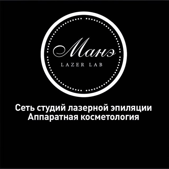 manelaser_tuapse в LOOKY. #tuapse,#laser,#tuapsenews,#krasnodarskiykray,#tuapseskidki,#tuapsecity. #tuapse #laser #tuap...