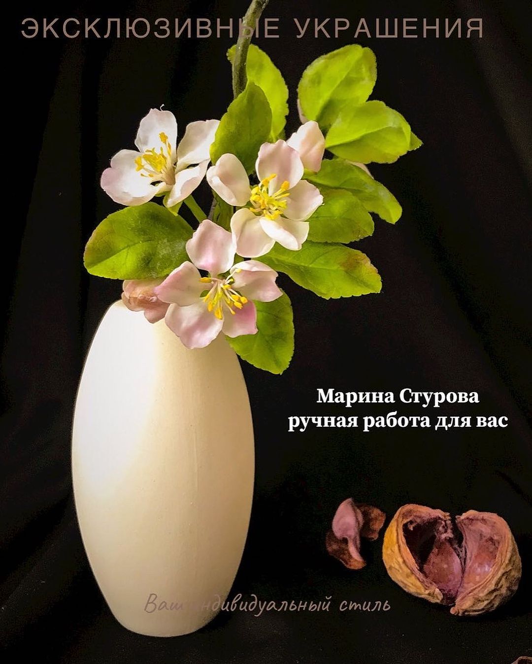 handmadeflowers_shop в LOOKY — фото 3
