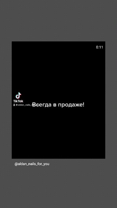 aldan_nails_for_you в LOOKY. . null