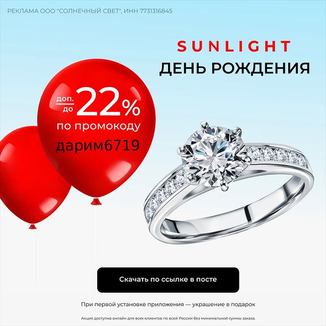 n1ka1ex в LOOKY. . SUNLIGHT дарит подар...