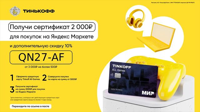 n1ka1ex в LOOKY. . Дарю сертификат на 2...