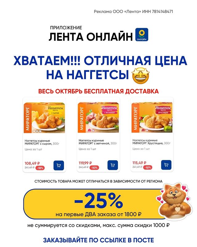 n1ka1ex в LOOKY. . Промокод в Ленту Онл...