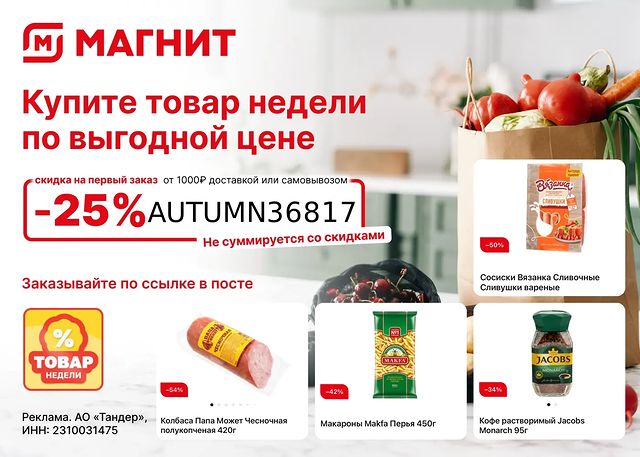 n1ka1ex в LOOKY. . Успей поймать самые ...
