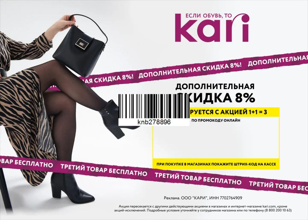 n1ka1ex в LOOKY — Ребята, делюсь лайфхаком, как выгодно обновить обувь 
Промок