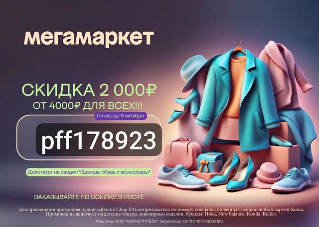 n1ka1ex в LOOKY. . ОДЕЖДА ДЛЯ ВСЕЙ СЕМЬ...