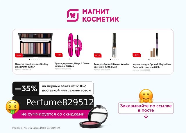 n1ka1ex в LOOKY. . ВНИМАНИЕ! Скидка 35%...