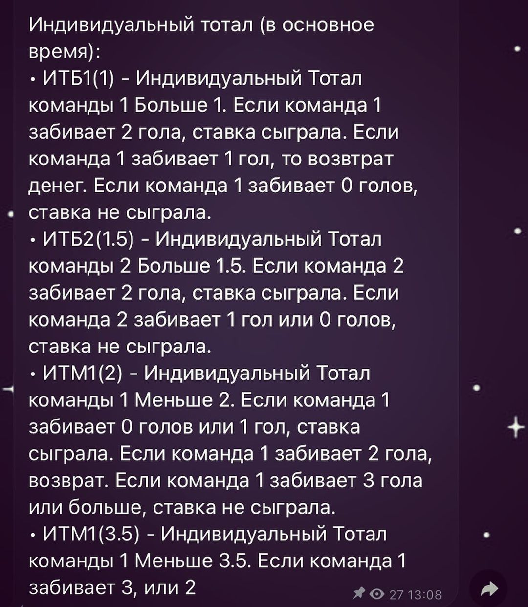 betfounder в LOOKY — фото 1