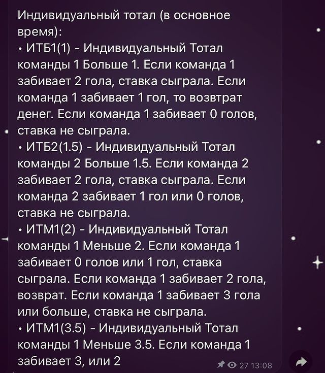 betfounder в LOOKY. #спорт,#ставки,#прогнозы,#betfounder,#active,#live,#финансоваяграмотность,#свобода. ❗️❗️❗️❗️❗️❗️❗️❗️❗️❗️...