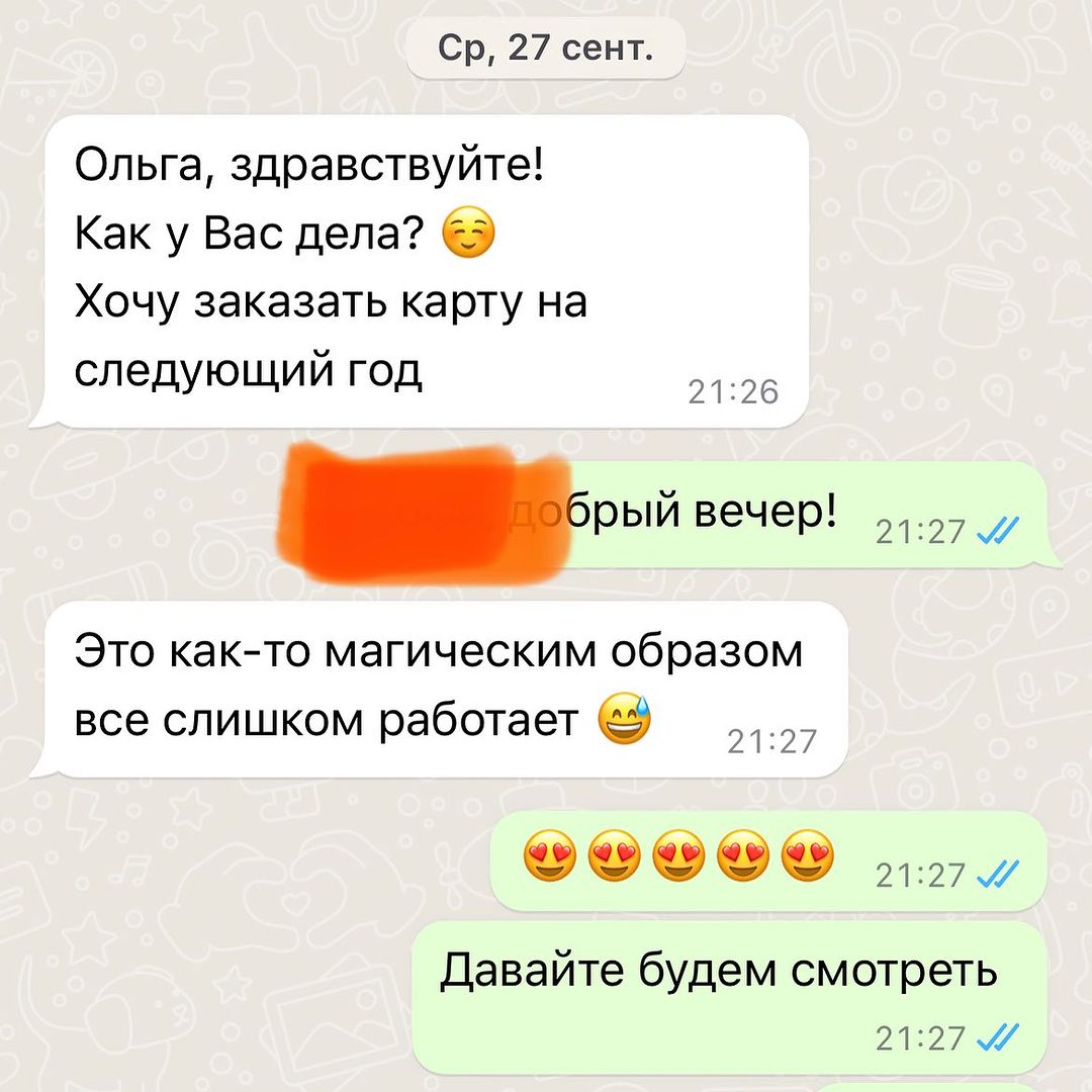 astro_shevol в LOOKY — Из неопубликованного ;)
Время годичных гороскопов наступило!