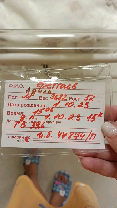 nadezhda_fettaeva в LOOKY. . Наш прекрасный сынок...