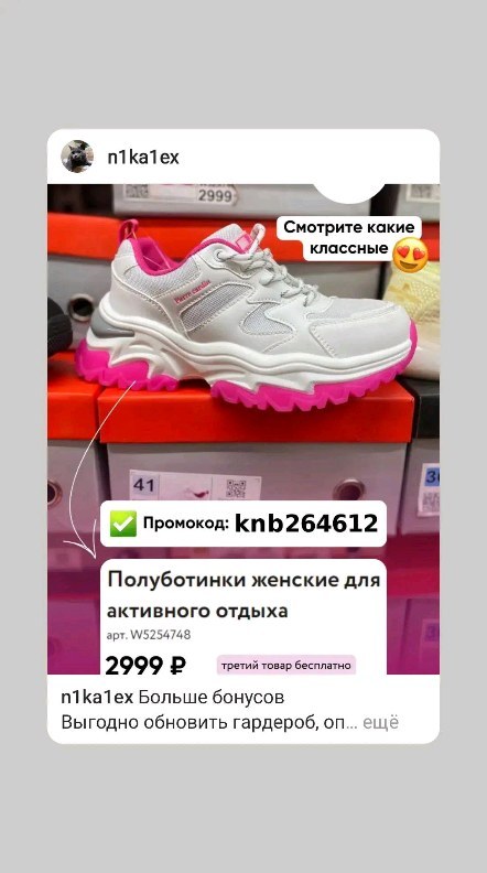 n1ka1ex в LOOKY. . null
