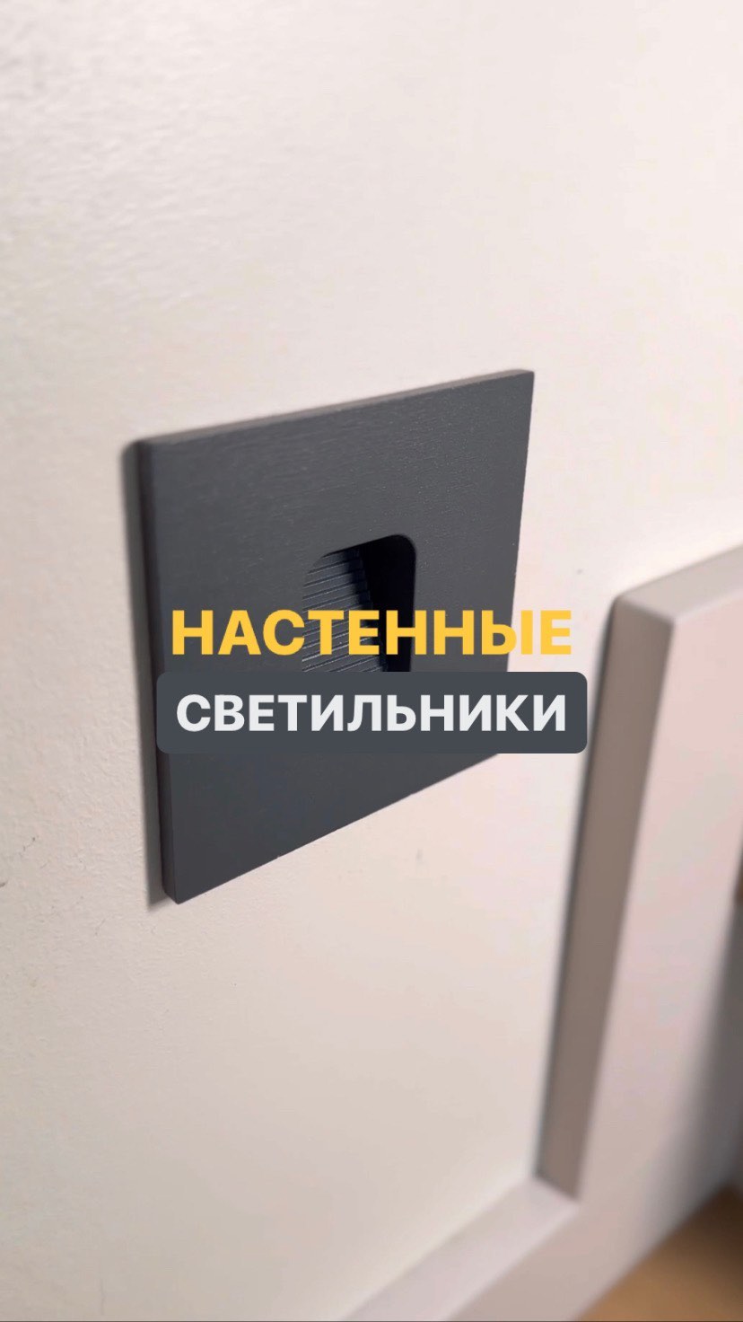 lestnitsi_v_dom в LOOKY. #лестницы,#лестница,#лестницывдом,#лестницанаметалле,#деревяннаялестница,#интерьер,#интерьердома,#дом,#доммечты,#декордома,#домашнийуют,#лестницавдоме,#лестницавдом,#москва,#москвасити,#кутузовскийпроспект. •НАСТЕННЫЕ СВЕТИЛЬНИ...