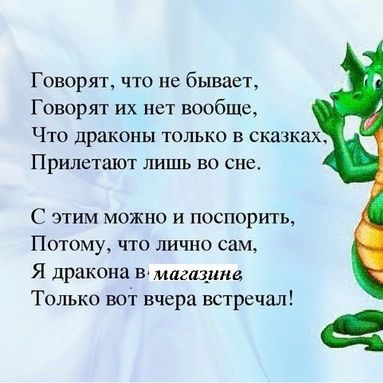nataliamarkowa1 в LOOKY. #вяжутнетолькобабушки,#драконы,#драконкрючком,#плюшеваяпряжа,#плюшеваяигрушка,#игрушкакрючком. Накормите дракона
Ко...