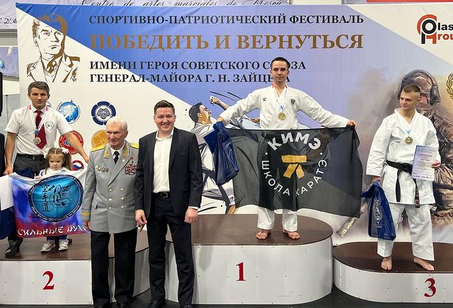 karate_kime в LOOKY. . Поздравляем ребят с ...