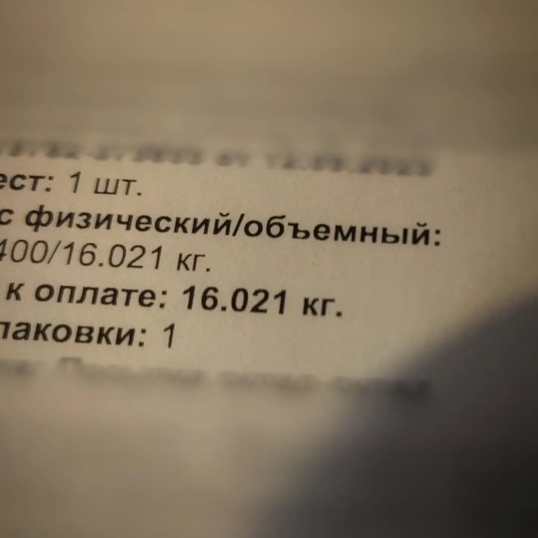 2023/октябрь/06
Жду, значит, MÖRK BORG. Сообщение CDEK: вам отправление. От кого - не указано., сколько весит - не указано. Из Москвы.
О! должно быть MÖRK BORG!
Прихожу, а там Расходник (об этом расскажу позднее). Ну ладно.
Жду, значит, MÖRK BORG. Сообщение CDEK: вам отправление. От кого - не указано., сколько весит - не указано. Из Москвы.
О! должно быть MÖRK BORG!
Обрадывался, побежал получать. А там короька с настолкой на 65х75 см и 16 кг. весом. Я к такому, признаться, был не готов. А говорить "Спасибо, я в другой раз загляну забрать!" как то не очень...

По тёмному скотчу с надписью "Ненавижу порталы" на коробке, было сразу понятно, что это Ведьмак.
Брали мы его ещё год назад по предзаказу. Комплектация: "Полный фарш" + кубики + металические монеты + протекторы на всё. Кубиков и монет брал по 2 пачки, т.к. практмка показывает, что комплектных наборов часто не хватает.

А вот фигурку Конного Эредина проморгали. Его можно было купить только в первый день предзакпзов и приходило одно письмо, где говорилось "сегодня можно". Цены на Avito зашкаливают т.к. издатель отказался от производства русской версии игры. Но удалось найти парня, который продовал её, так сказать, по рознечной цене.
Теперь у нас точно полный комплект.

К слову, MÖRK BORG напечатан на А5 и весит 200 гр.

🔖: #mfn_su #mfn_missy
🏷: #ведьмак #ведьмакстарыймир #настолки #фэнтези #хобби #boardgames #fantasy #hobby #witcher #witcheroldworld