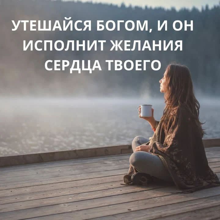 ksesha1804 в LOOKY — @1iveforgod Аминь 🙏