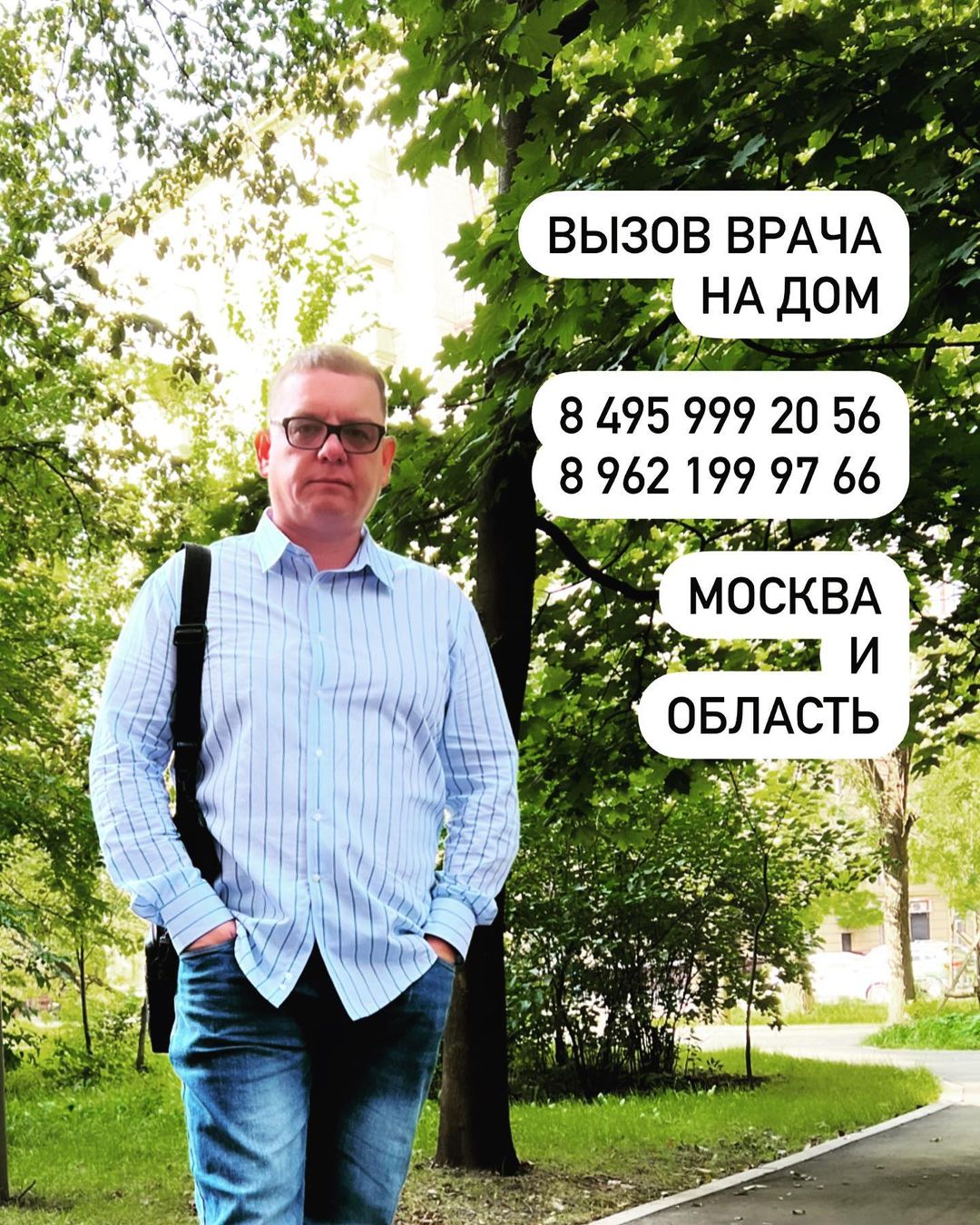 narkologicheskaya_pomosch в LOOKY — Мы работаем 24/7
⠀
Наши специалисты:
⠀
👩‍⚕️врач-психиатр,
⠀