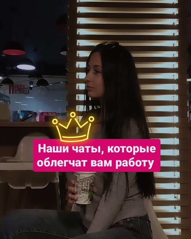 kathrine_pro_freelance в LOOKY. . Что ещё будет доступ...