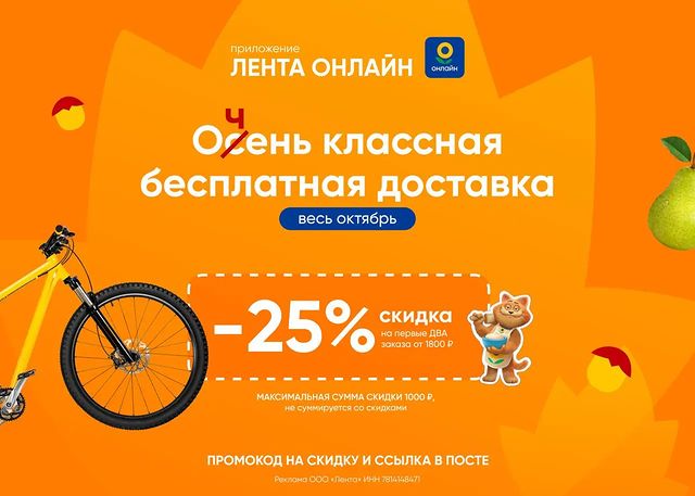 n1ka1ex в LOOKY. . Промокод в Ленту Онл...