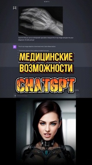 rozaliya3858 в LOOKY. #медицина,#анализ,#нейросети,#бесплатно,#обучение. 🔍🧠 Дополнительные ...