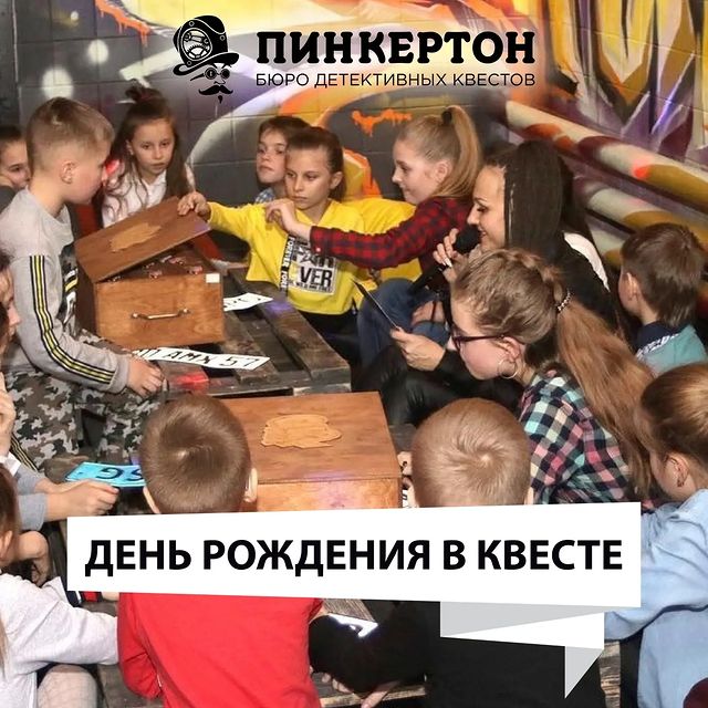 pinkerton_smolensk в LOOKY. . Дети просто обожают ...