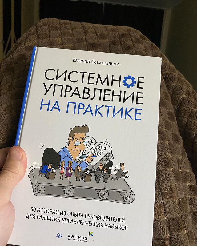 a.v.moskalev в LOOKY. . Оч полезная настольн...