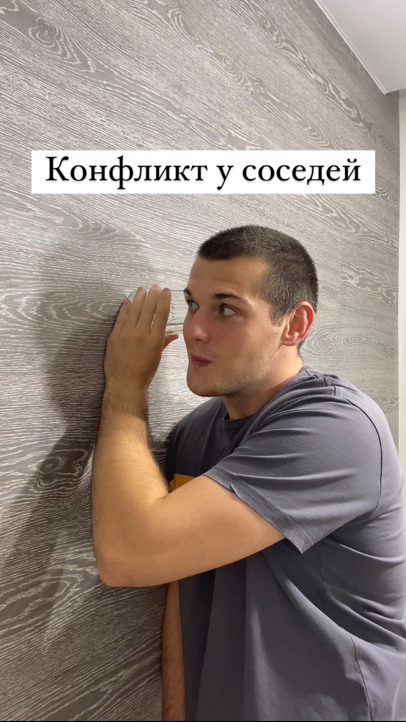 torgashov_daniil в LOOKY. #психология,#конфликтология,#торгашов,#reels,#юмор. Поиск потенциальных ...