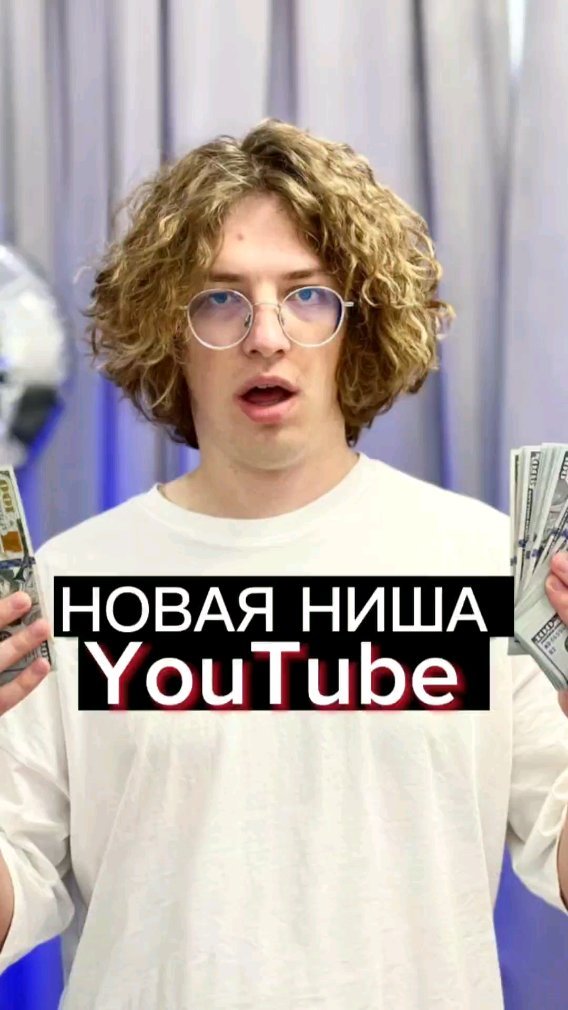 allmoneysamjones в LOOKY. #youtube,#заработоквинтернете,#рилсобучение,#рилсмейкер,#рилс. Читай описание ⬇️⬇️⬇...